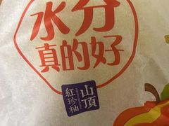 -许府牛火锅(信义坊总店)