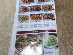-红日饭店(裕隆三路店)