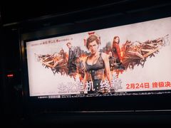 -天幕新彩云国际影城(激光巨幕店)