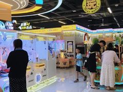 -爱玩嘉年华(龙湖曲江天街店)
