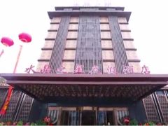 -水晶之星洗浴温泉汗蒸