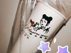 血糯米奶茶-沪上阿姨·精选茶饮(合生广场店)