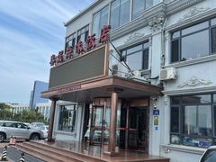-春妮海味饭店