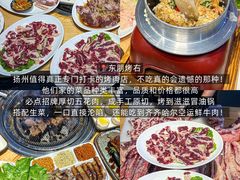 -樊记火烧店(甘泉路店)