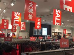 -H&M(鹏欣水游城店)