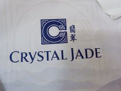 -翡翠拉面小笼包(机场DFS店)