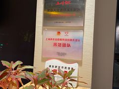 -五峰书院(南洋泾路店)