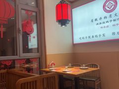 -鸽子窝(宋庄店)