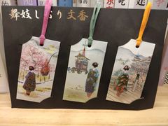 -帝京日语(春熙路旗舰校区)
