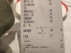 -老吉士(环贸iapm店)