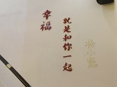 -杨小贤芒果绵绵冰(南门口店)