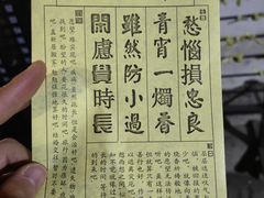 -磁器口古镇
