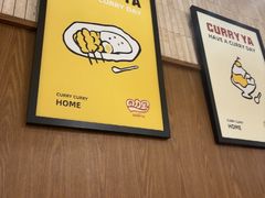 -CURRY YA 熟成咖哩專門店(深圳湾万象城店)