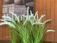 -铁酱披萨(巧刻广场店)