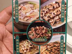 -澄鹅潮汕菜(深圳龙华天虹购物中心店)