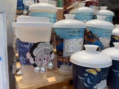 -一杯黔茶(西江千户苗寨古街店)
