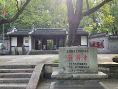 -宁波市保国寺古建筑博物馆