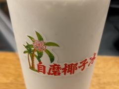-一粥荟·非遗鱼粥(天河北店)
