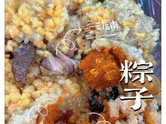 -鼎香皇高佬苏裹蒸粽