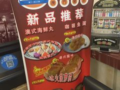 -L猪扒包(天河购书中心店)
