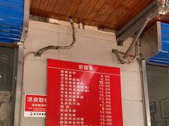 -秦镇史玉林凉皮(翡丽城店)