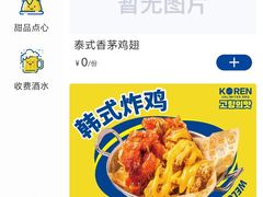 -阿亲家·韩式无限烤肉(春熙路店)