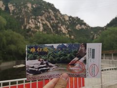 -碓臼峪自然风景区