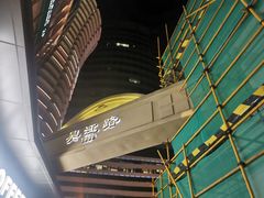 -小杨生煎(湟普汇店)