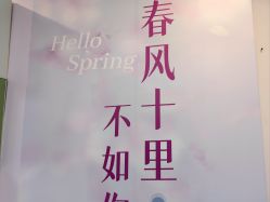 -丰联丽格医疗美容·联合丽格眼整形中心