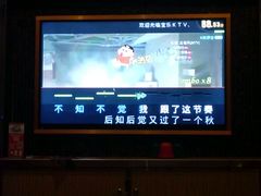 -金沙湾KTV(丽悦新天店)