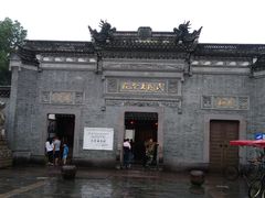 -宁波溪口古镇-民国大杂院