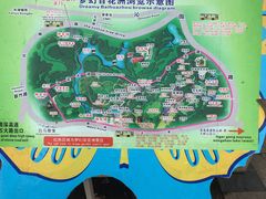 -松山湖梦幻百花洲
