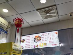 -鹍记特色牛杂面