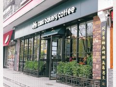 -红跑车蛋糕世界(清江路店)