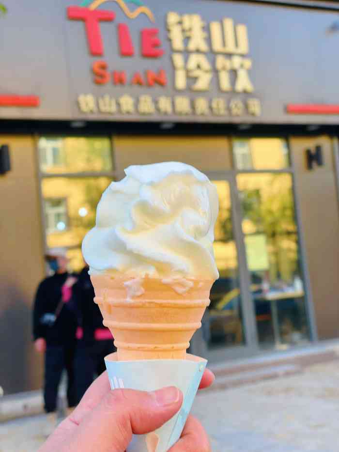 铁山冷饮-"这家网红店我慕名而来,店面装修干净卫生,.