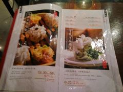 菜单-凤临阁