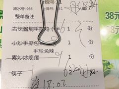 -紫光园·烤鸭·北京菜(团结湖店)