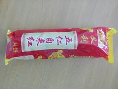 -百年义利(古城北路店)