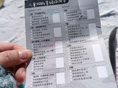 -华彬猛犸滑雪场