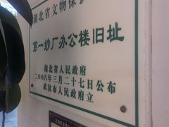 -Big House当代艺术中心