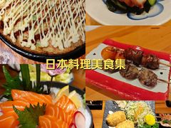 -晶吉·居酒屋·日本料理·烧鸟(中山区民主广场经典生活店)