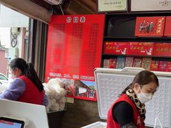 -同利肉燕老铺(澳门路店)