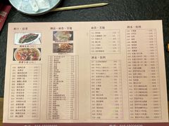 -友乐居羊蝎子(西直门店)