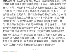 上海玛雅水公园-上海玛雅海滩水公园