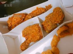 炸鸡小食拼盘-麦当劳(交道口店)