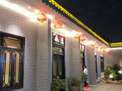 -粥旺庄(芳村店)