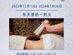 -裕和堂中医推拿艾灸(太古汇臻品店)