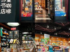 -鹏欣水游城