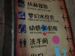 -南昌海洋公园