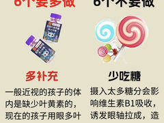 -南京东南眼科医院·近视手术·儿童近视·综合眼病